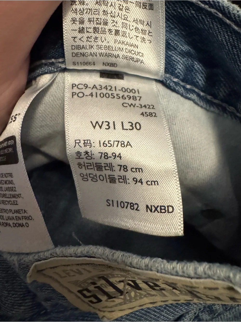 Levi's Silver Tab Denim Jeans Men's 31x30